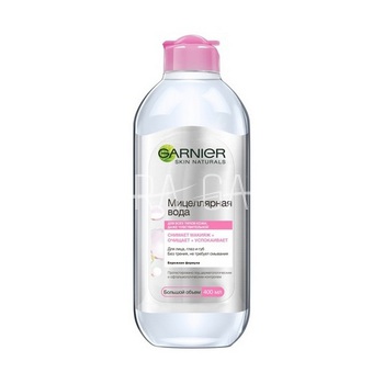 GARNIER    `SKIN NATURALS`   3  1